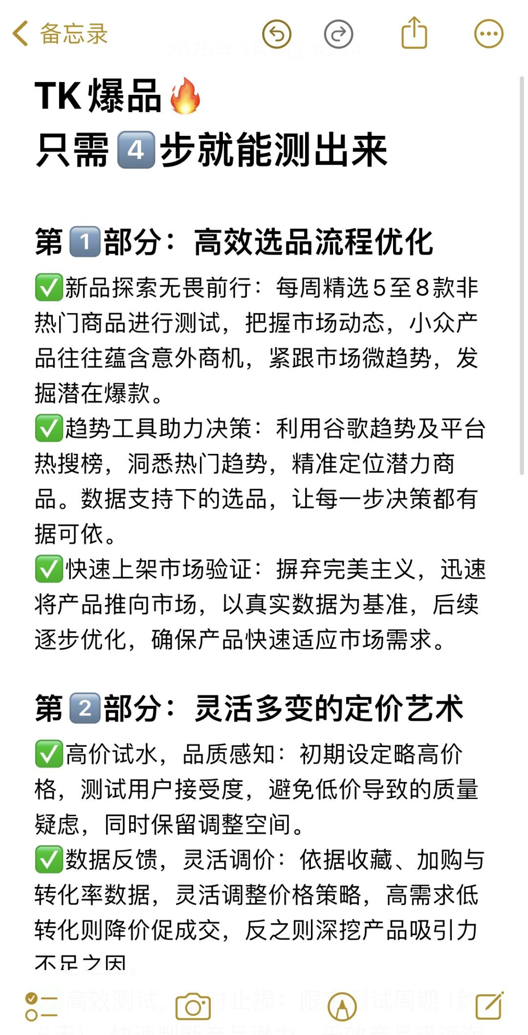 7b3b24211acaee0730c27e41b92ef3d9.jpg