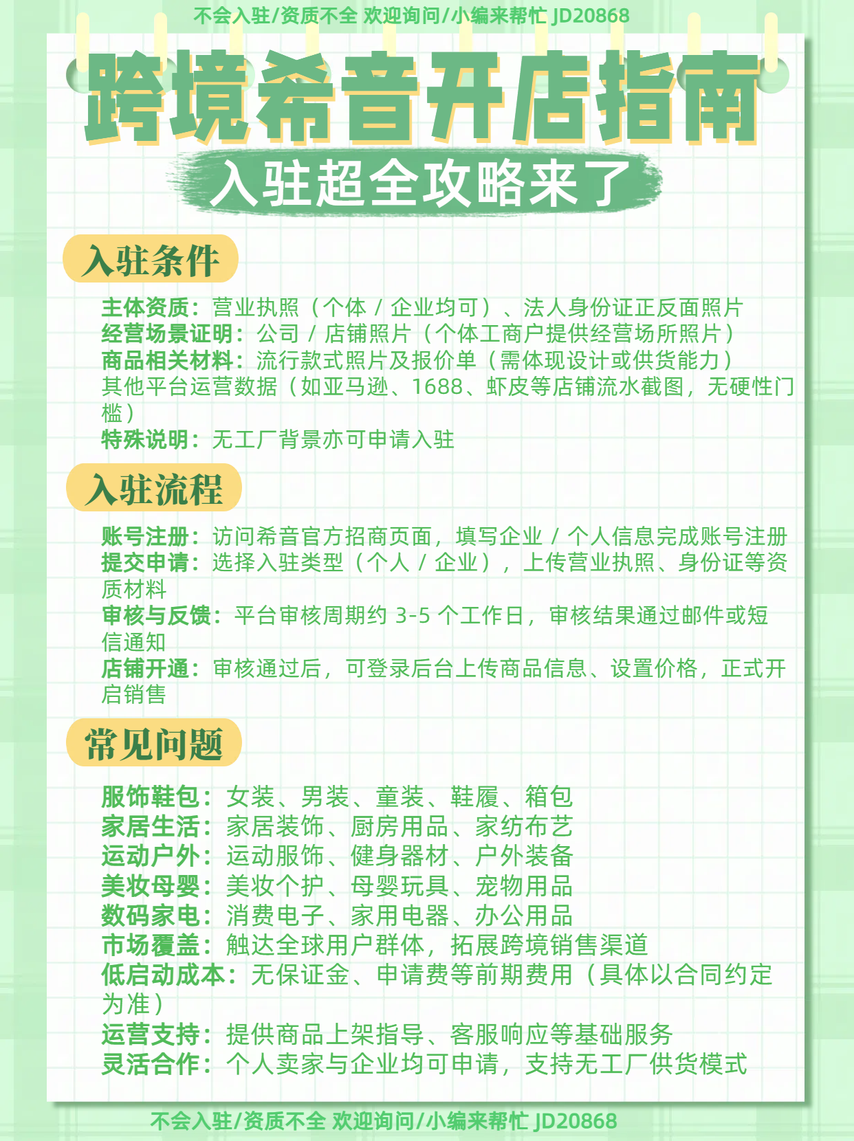 77abc0674dda40d3a21eb6737dbd8f3f.png.jpg