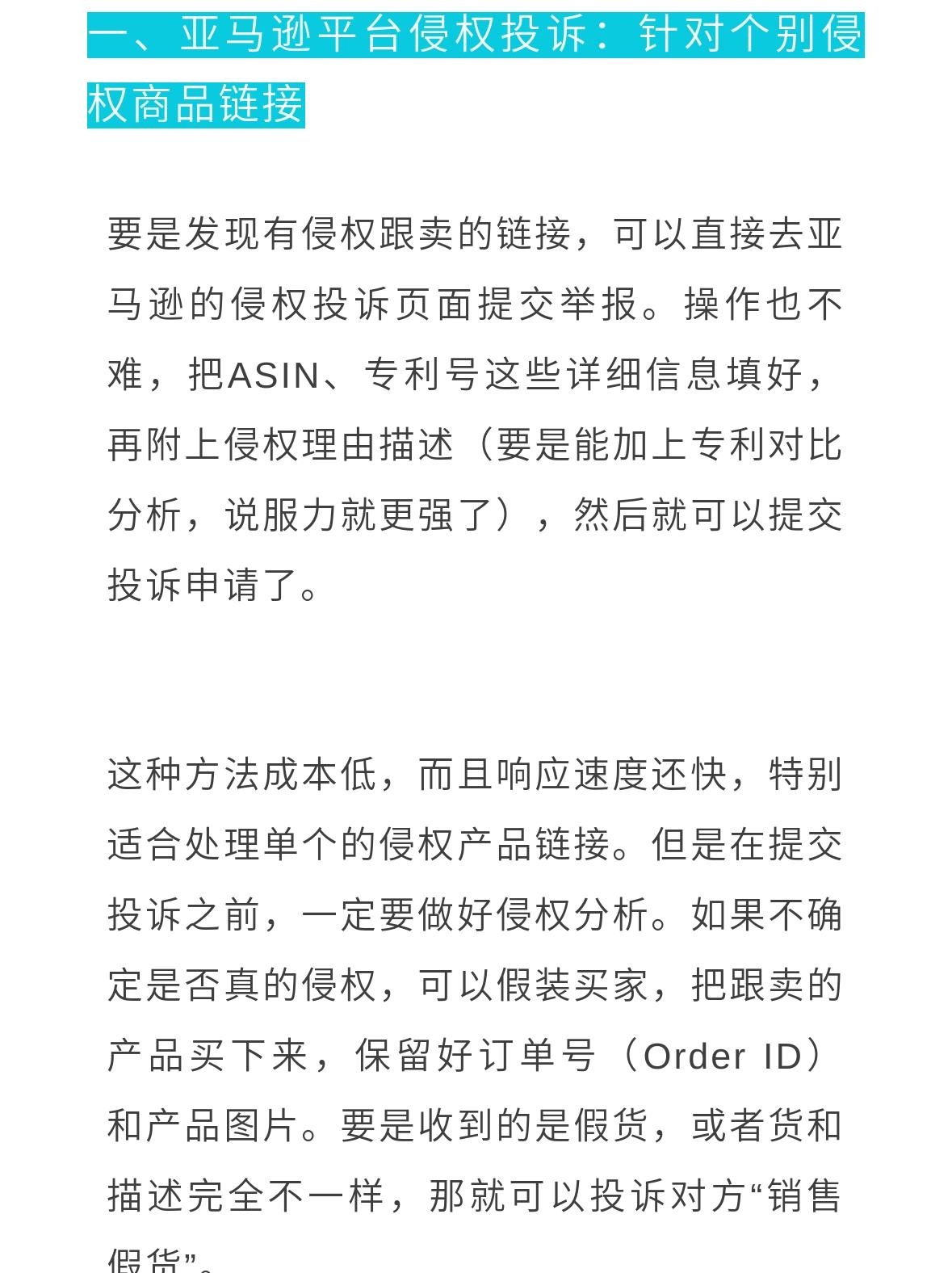 qw1.jpg
