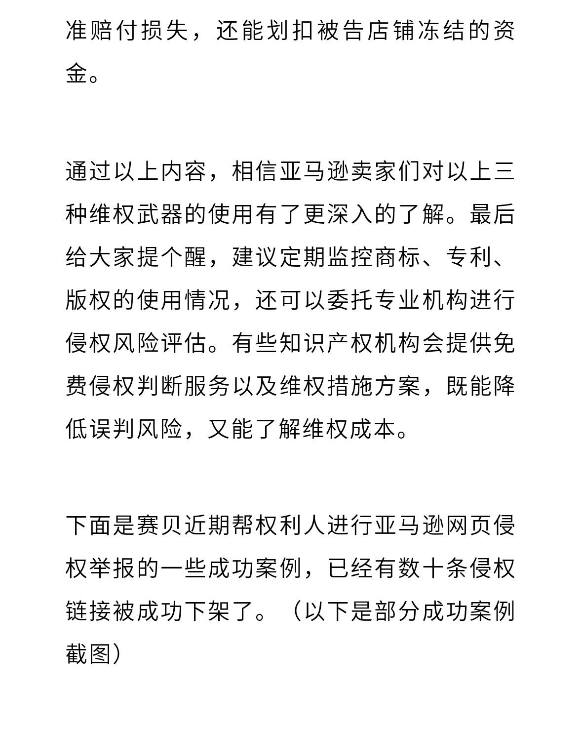 qw6.jpg