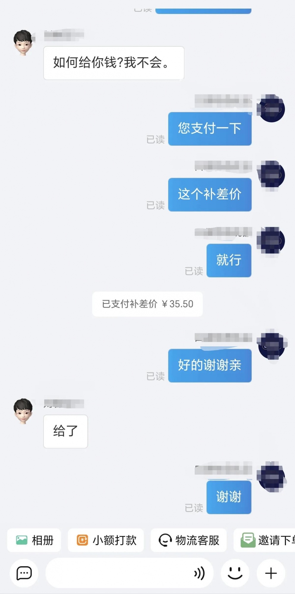 qw1.jpg