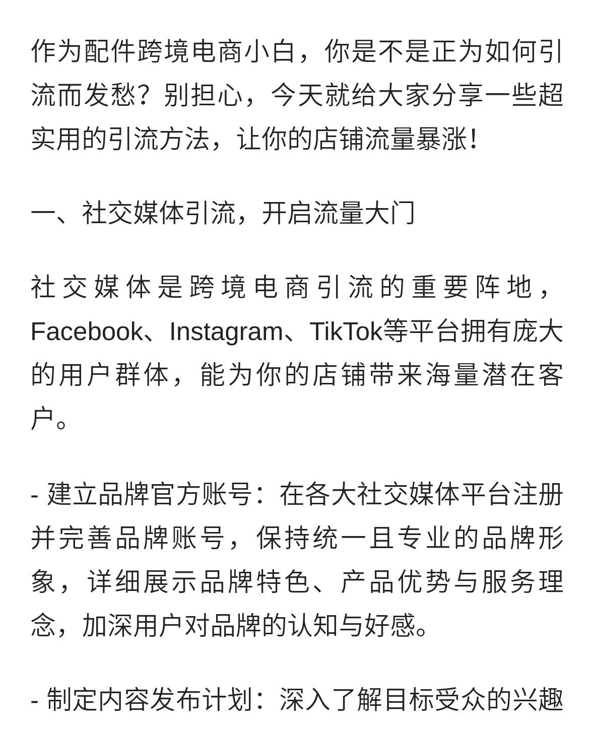 qw1.jpg