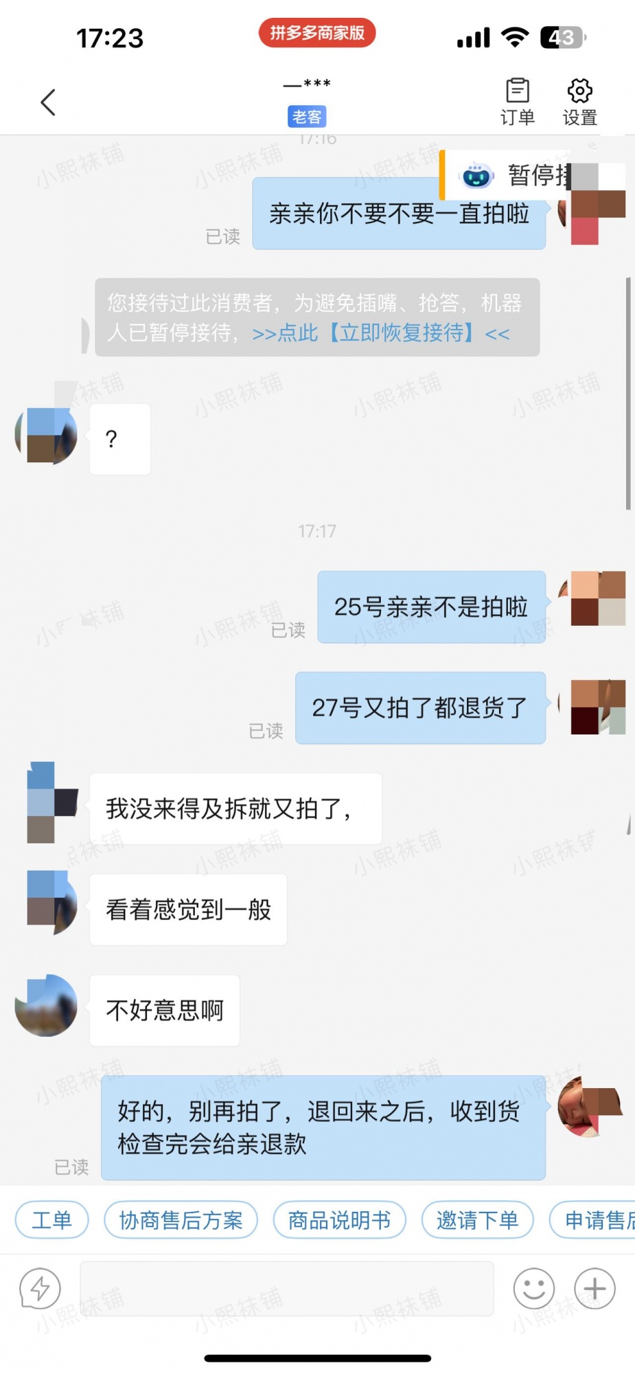 qw2.jpg