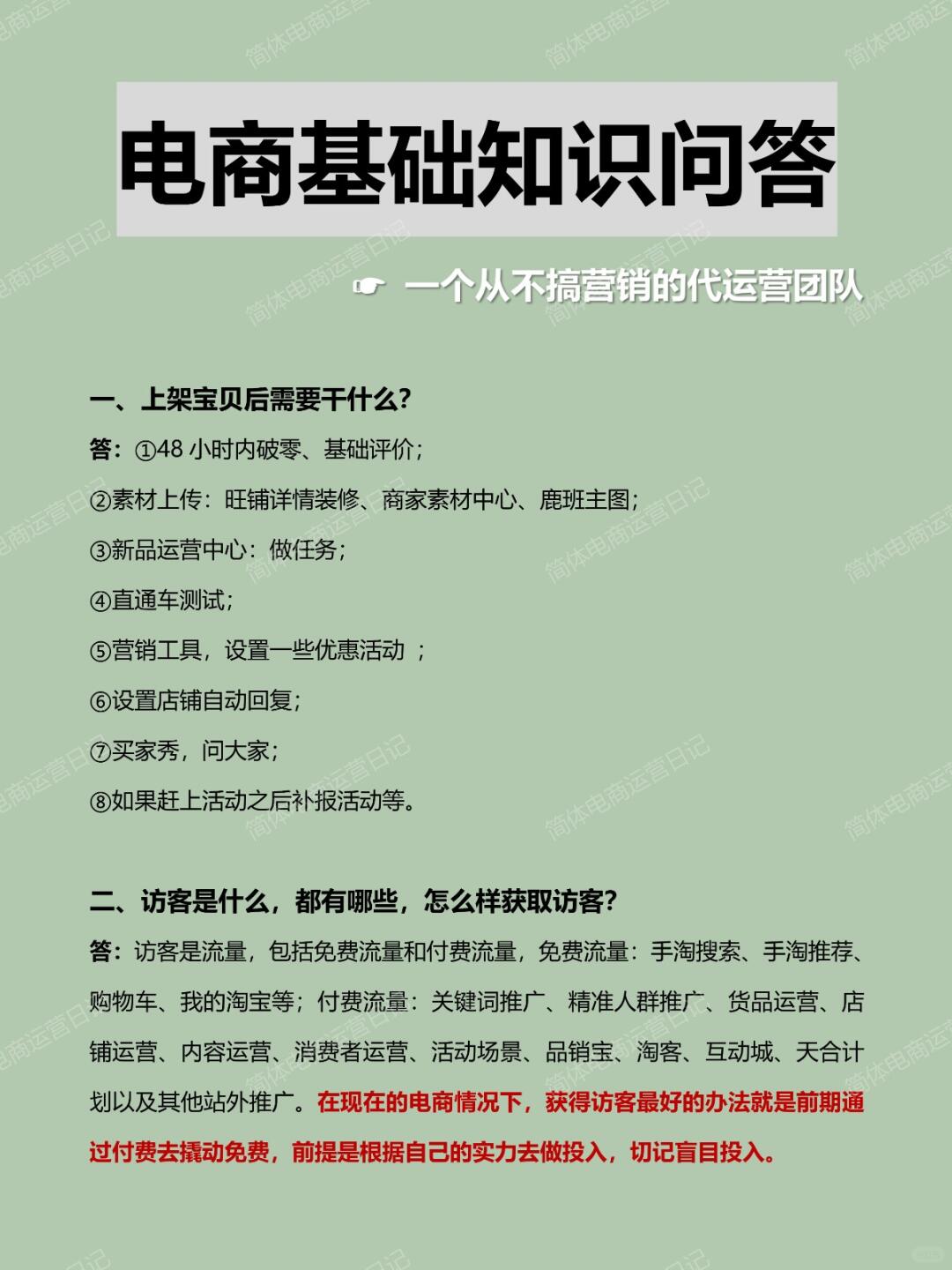 b23c9a75b92561fb250831cd4e127c25.jpg