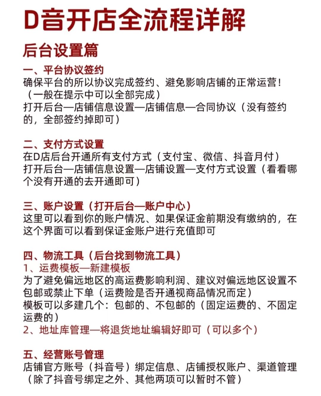 409cb917b86cc1c5f10e9f536ab10252.jpg
