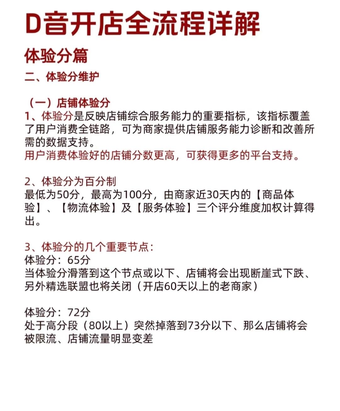 a109cec0974c538d89c6e95a57fa97ec.jpg