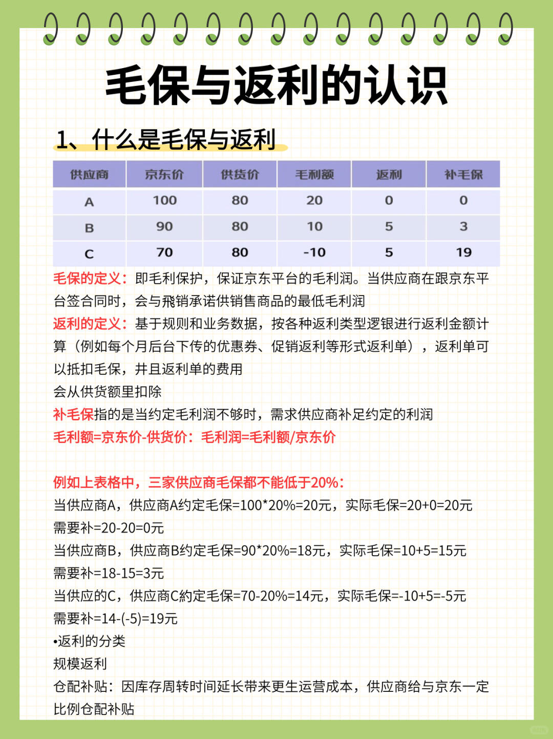 9759c22de66eb415dbe853c28120e413.jpg