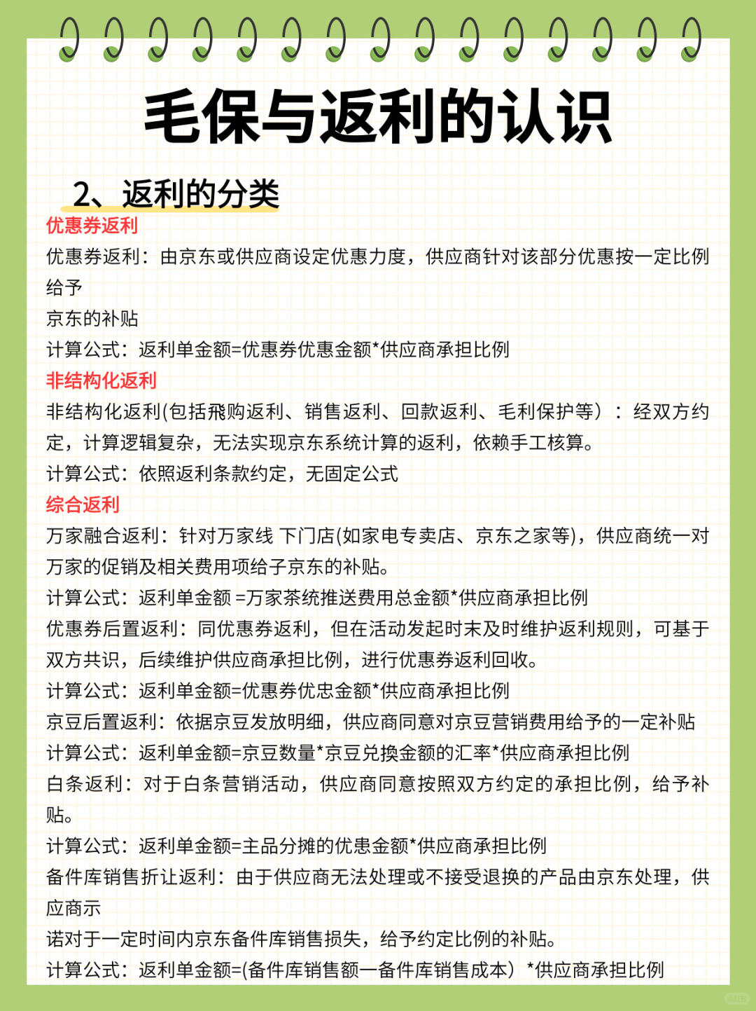 d7533e0f945f1e1cb5d40b533fb5ca7d.jpg