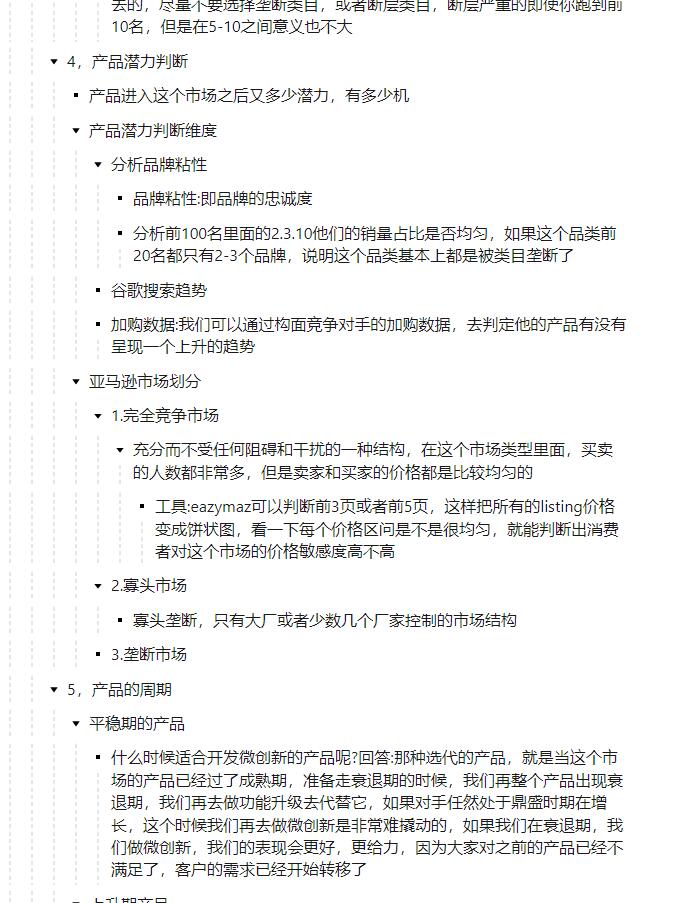 7bc3e108c92ca64126fd8e160e299e58.jpg