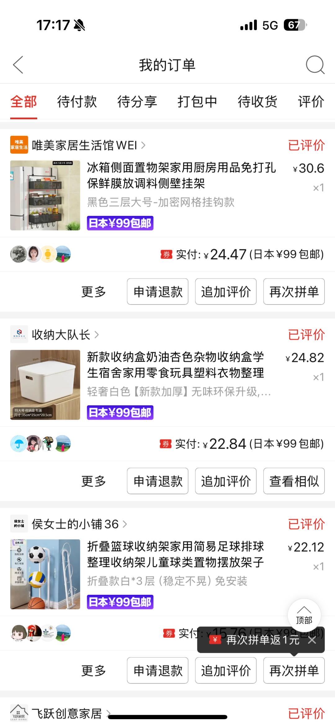 e8ab45371adc28385f8eee416138946e.jpg