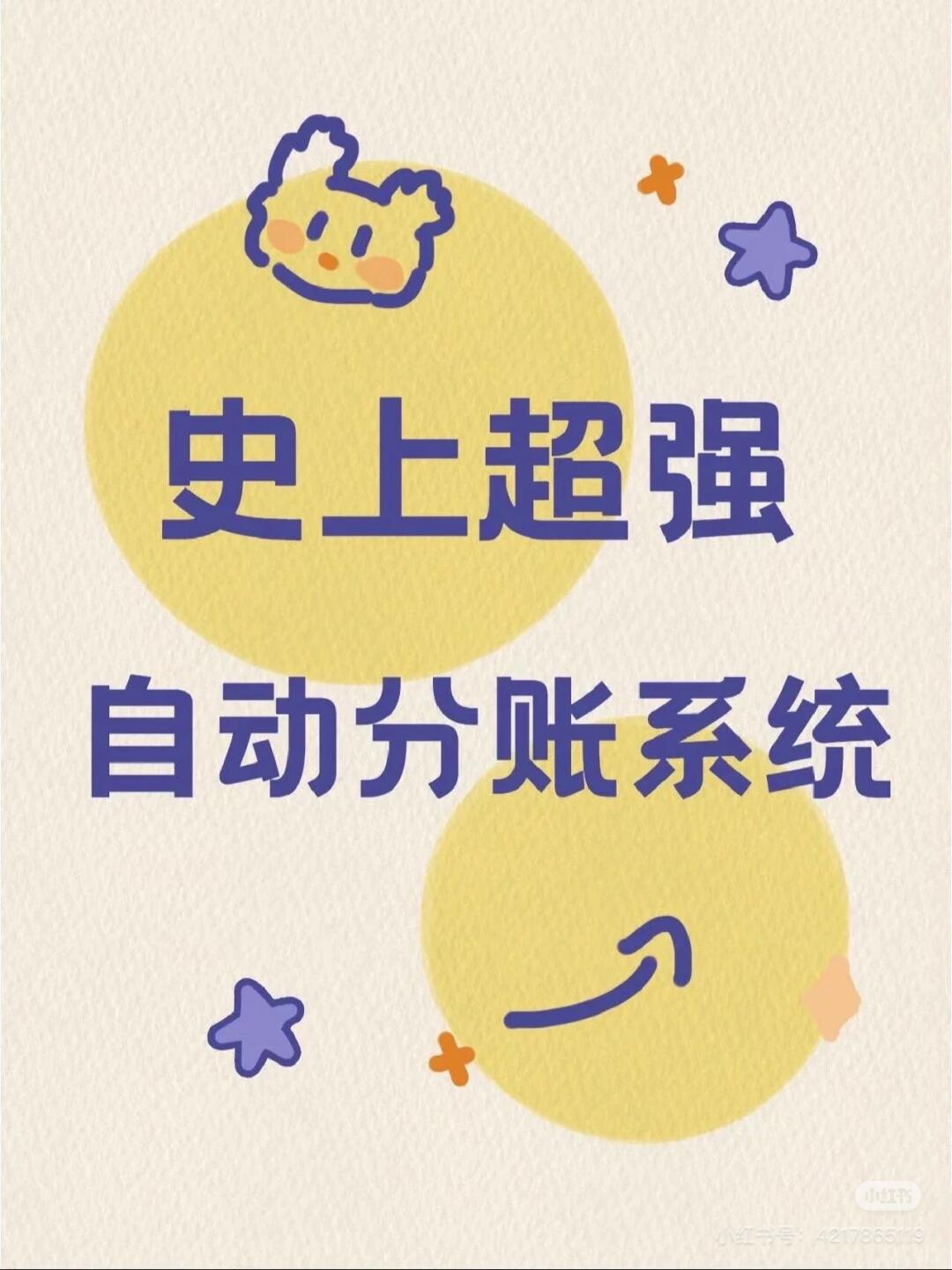 fb923106156741fcafa2671278afee72.jpg