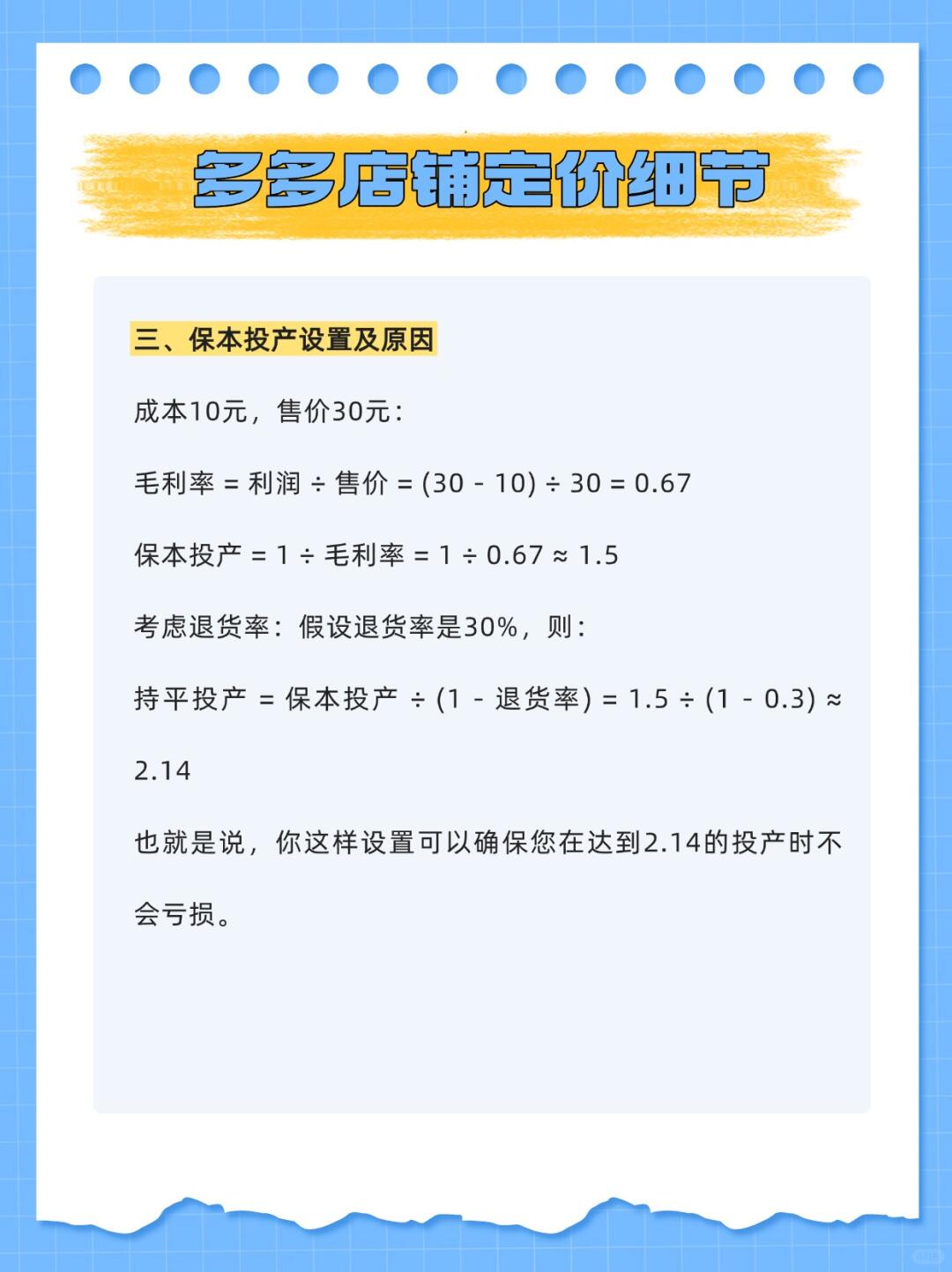 3a0a23f79a44ed12d63ad81f883ff124.jpg