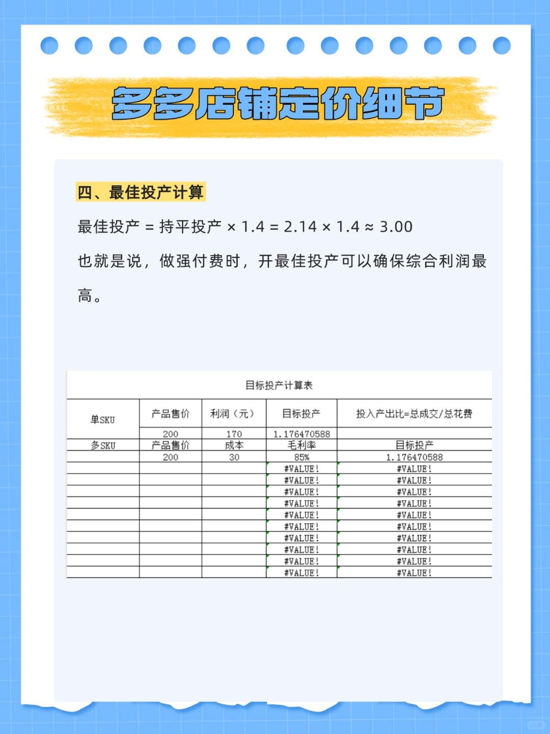 06dd2121b4de0cd5899de5b3baf266c0.jpg