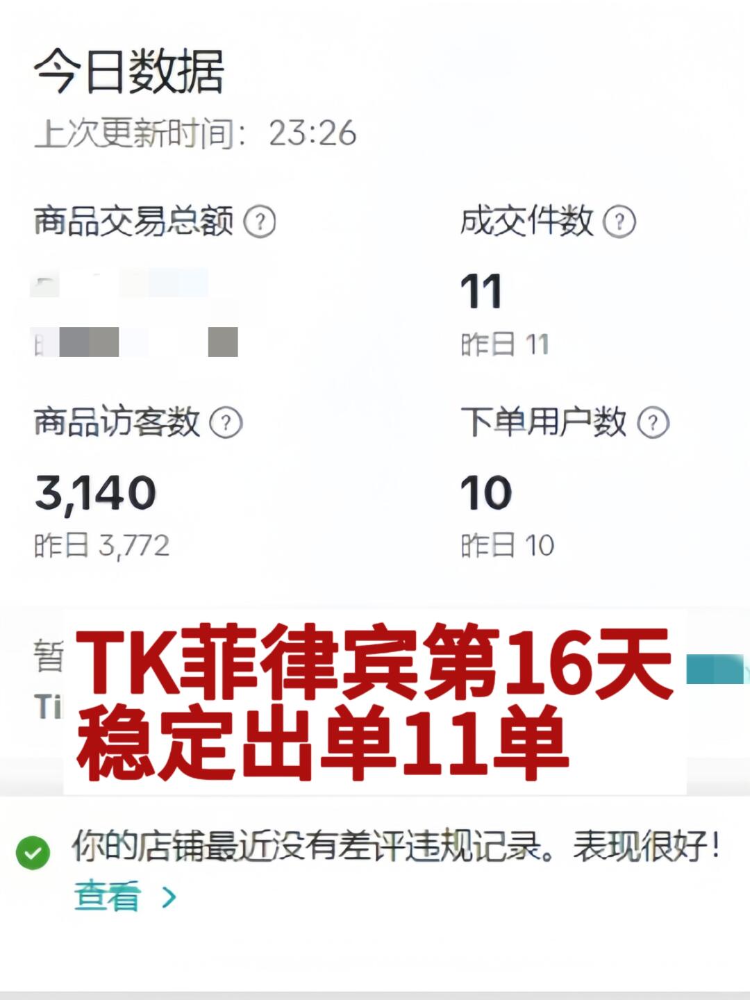 acaa478367dfda91b258cb0483cbc3c9.jpg