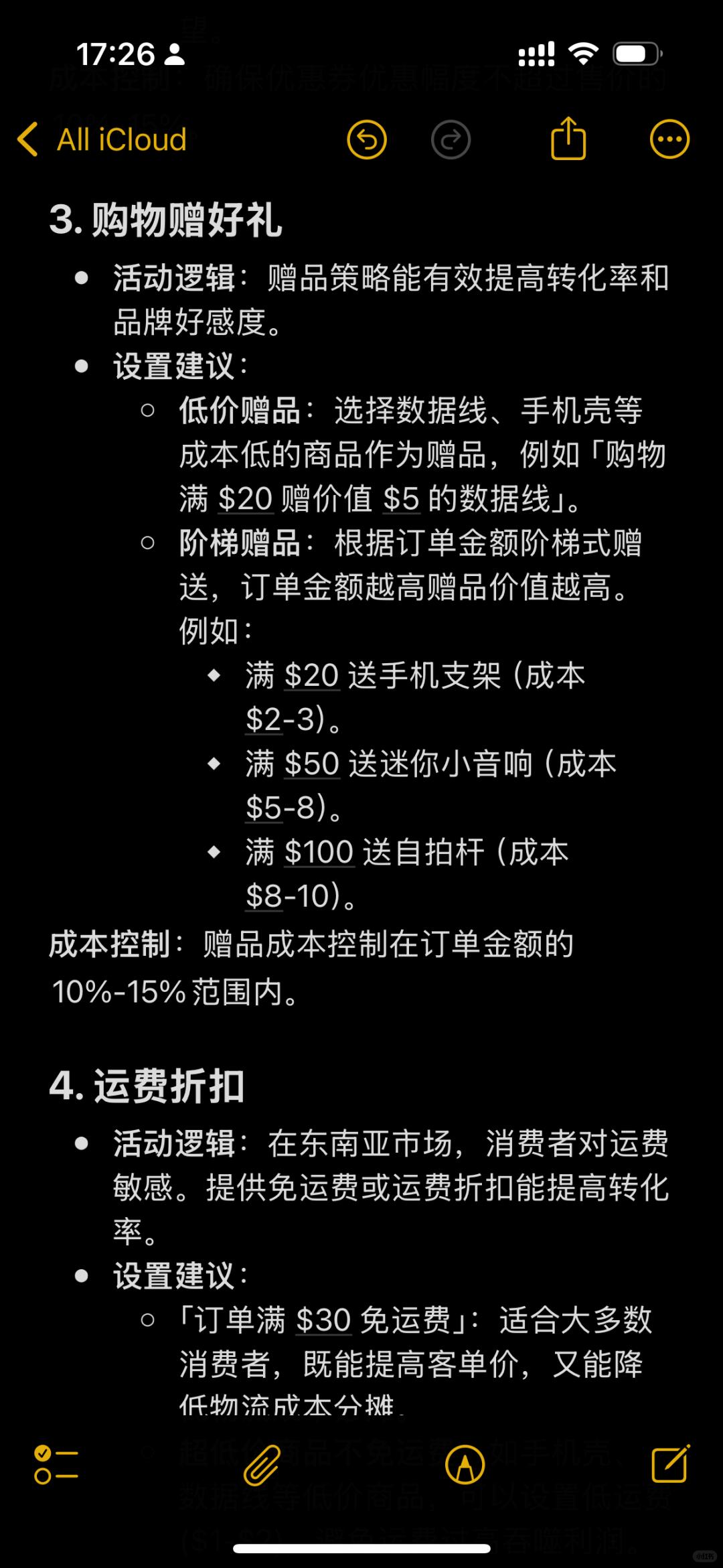 74ee3d481ed4b02a6f8b2a70dfa546dc.jpg