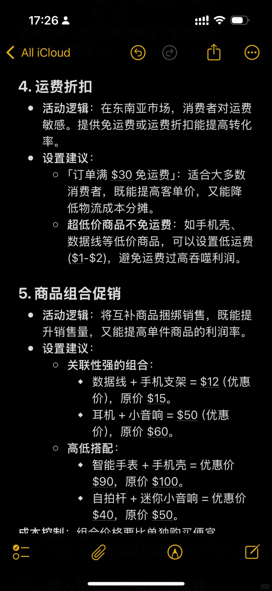49bfc04dd3147ba456a1a9c25ac97203.jpg