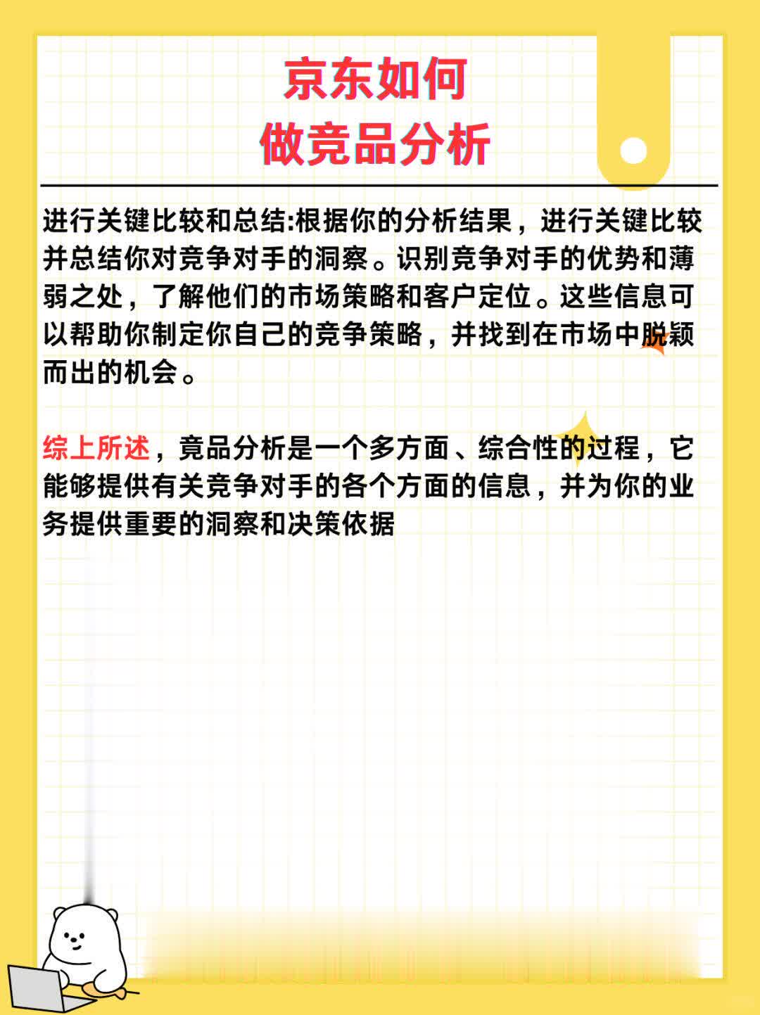 b3ec1b888419cbc2bcdb6a9a34f8b799.jpg