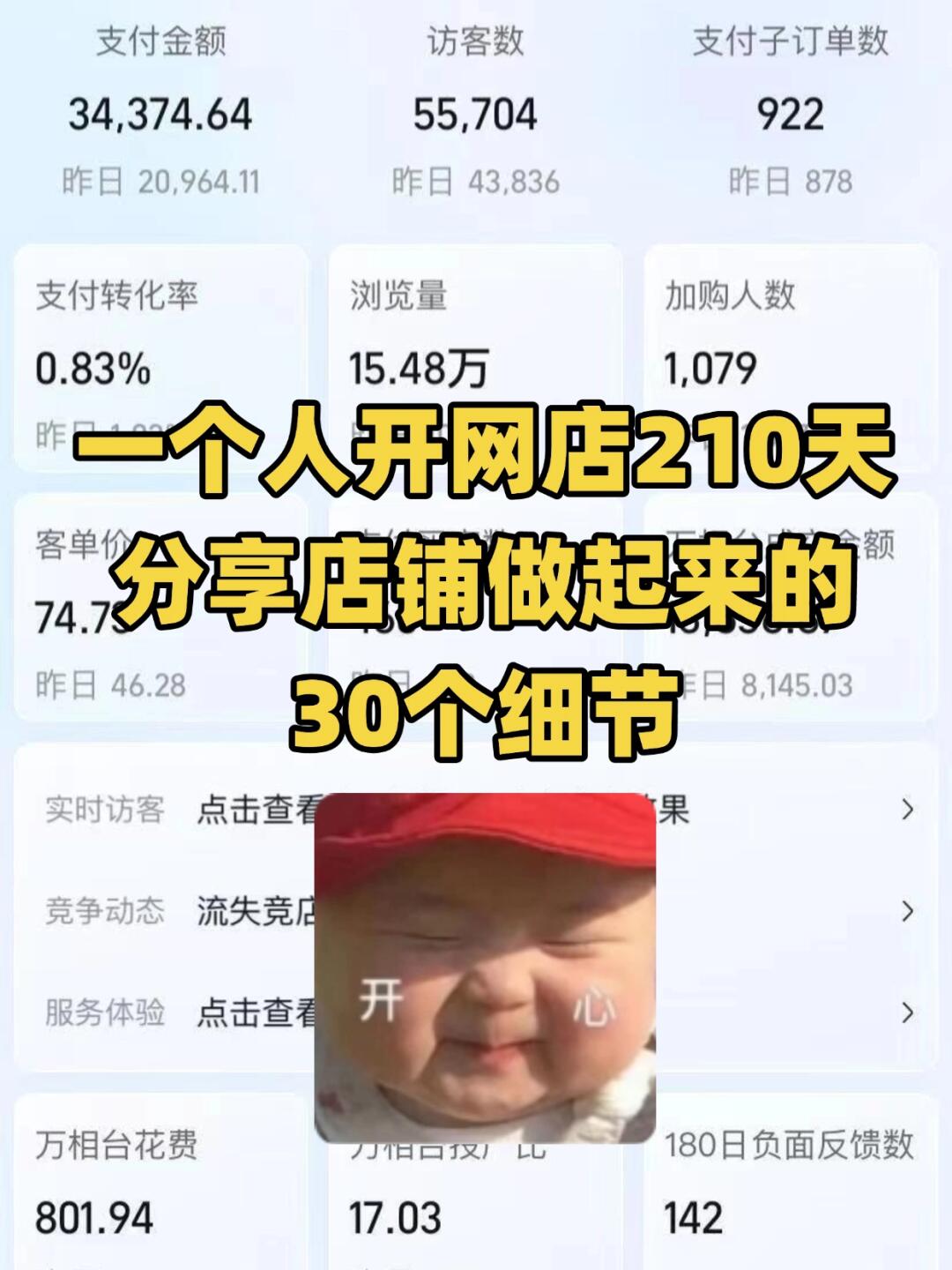4b6291ab466722a9a5016ec8674b9079.jpg