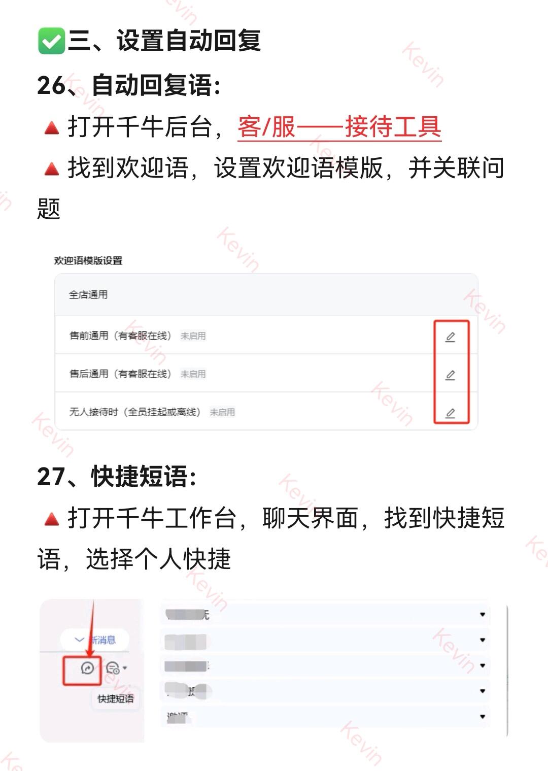 4abee0c91ea80f00d3b1cb6162d62727.jpg