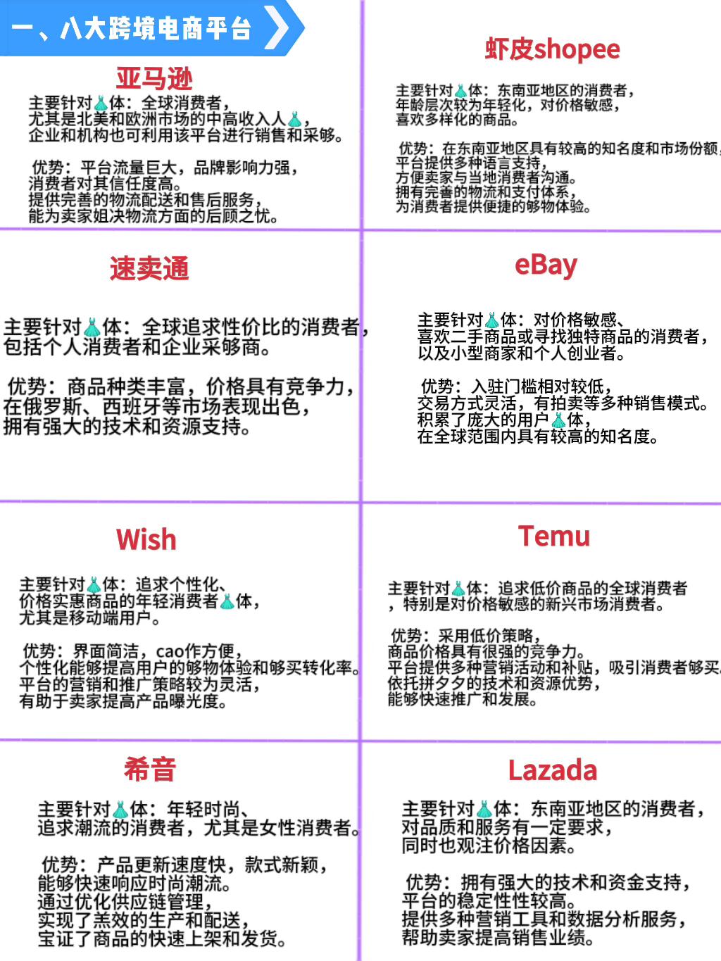 ba83d06495d7b379c95adc75c16640cd.jpg