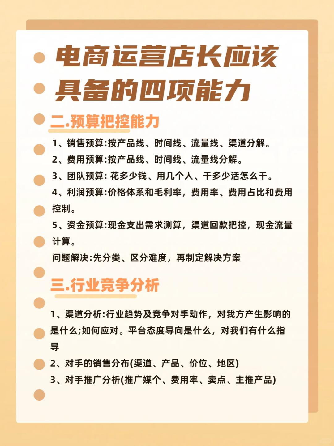 e52ac0a54ff644d9a92eaa8d3efe81c0.jpg