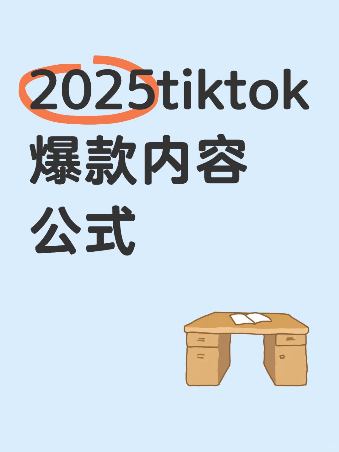 e1b29ce22d05350923dbf0ef53c784b7.jpg