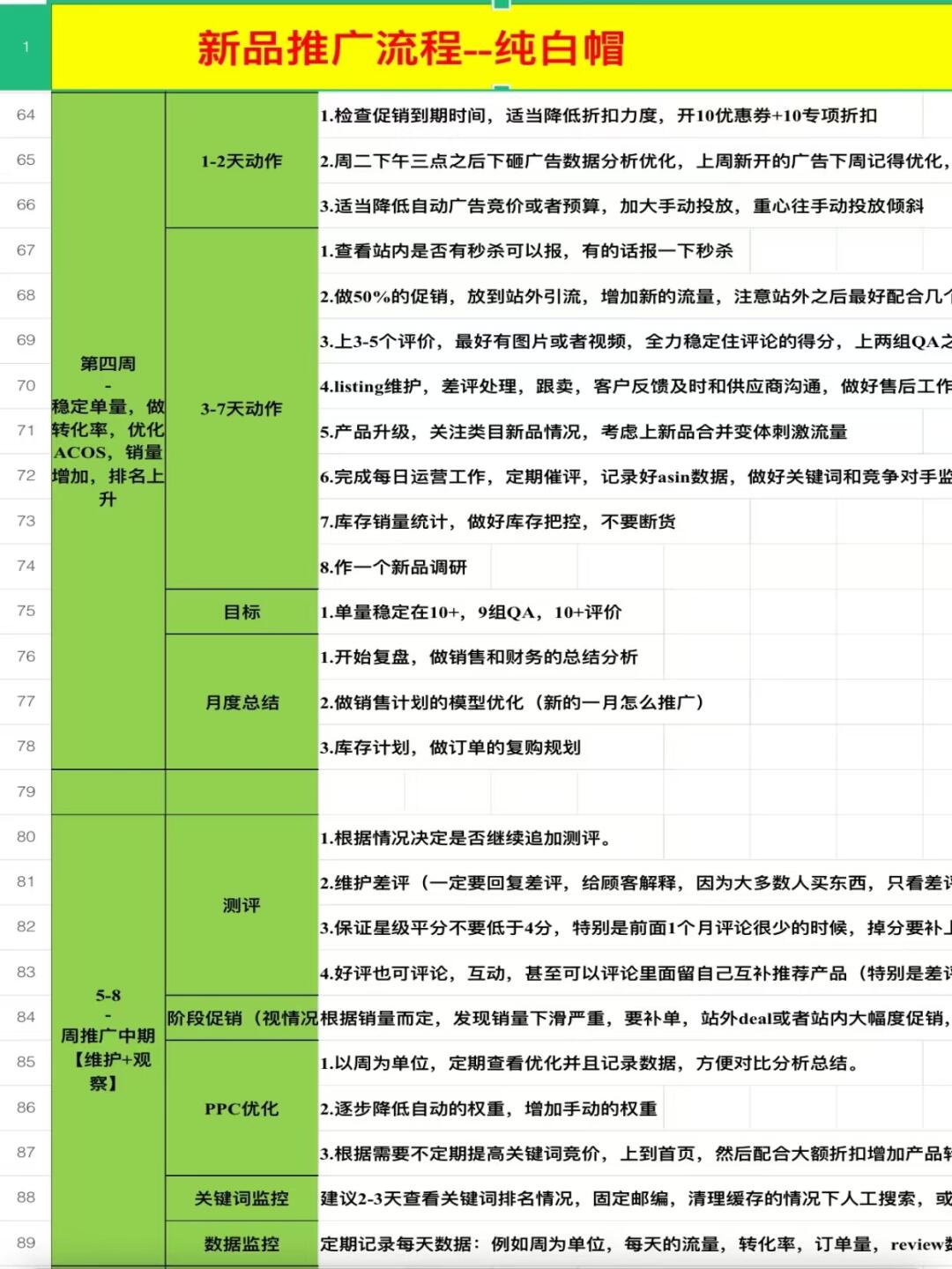 ed95a43f8ccaa5179d69b9b6794e6d93.jpg