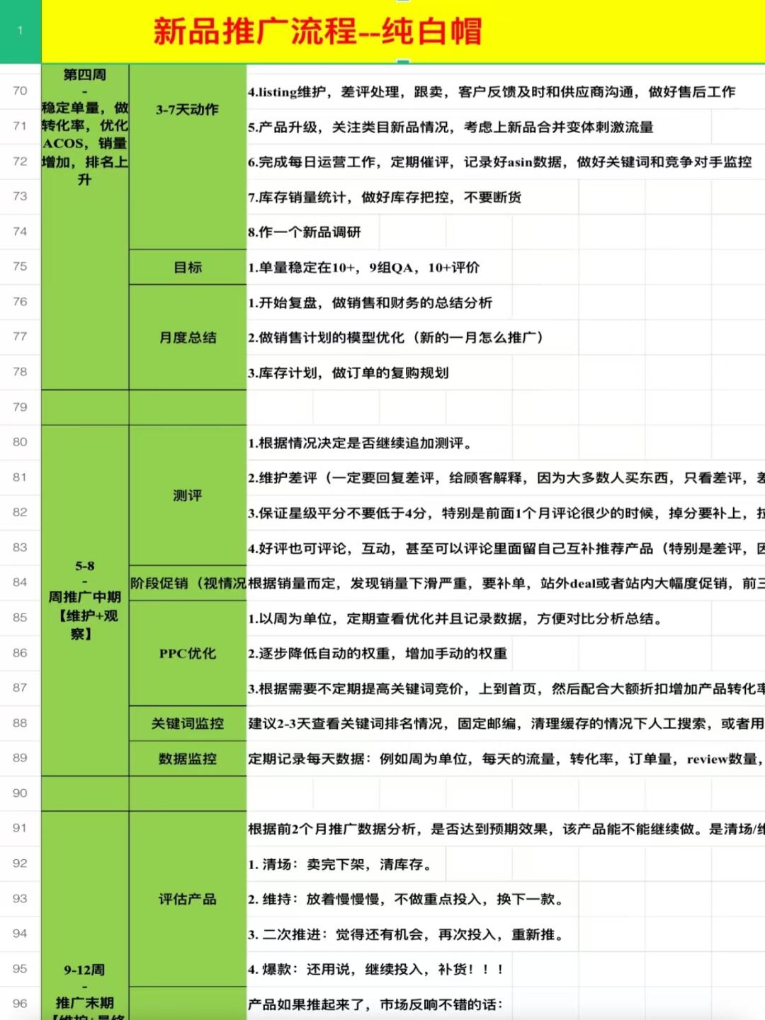 32f870fceadeac01dd5f13f90ab9def3.jpg