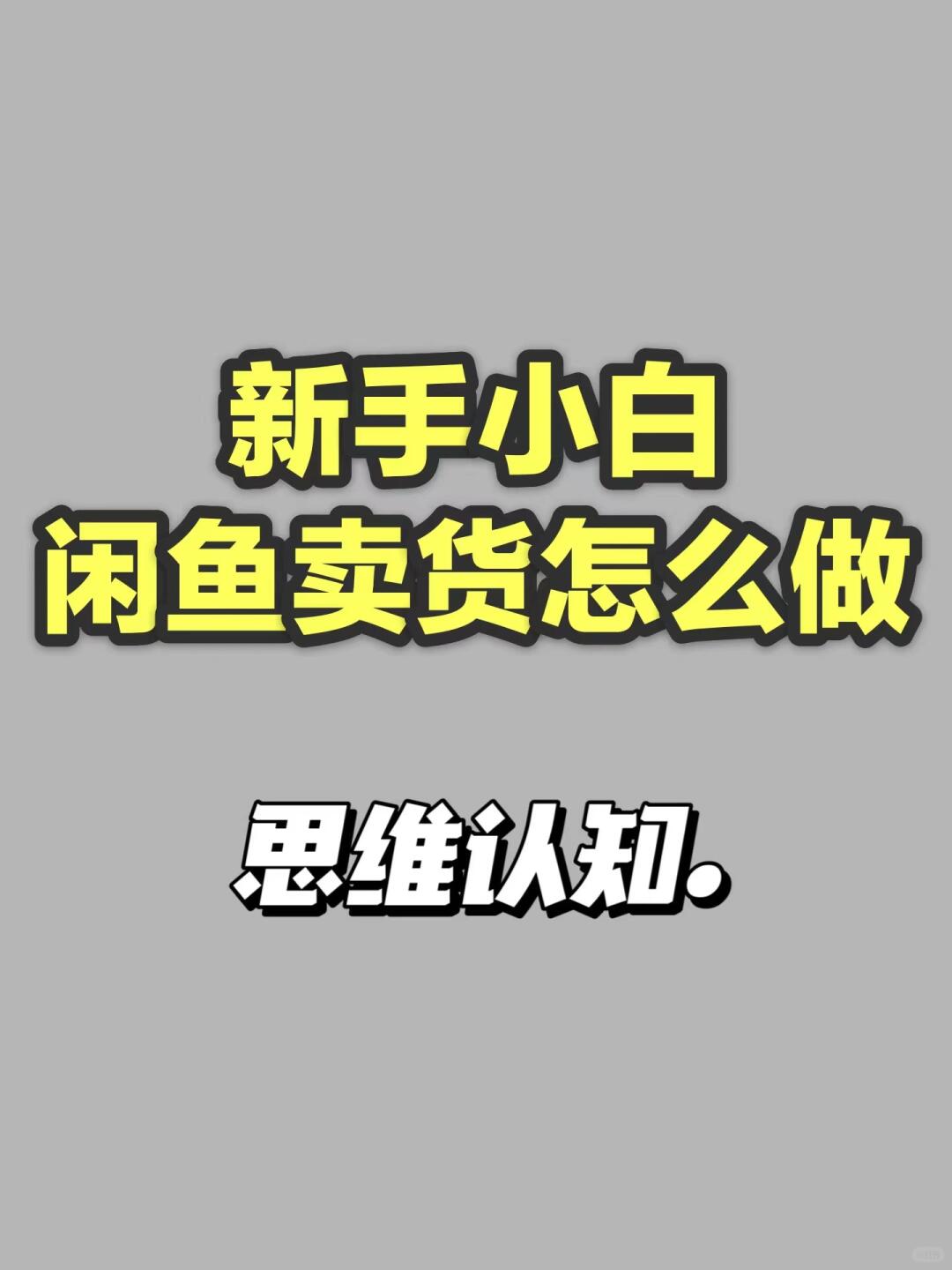 2271f5a6b119cd0c18bfc2f2cbbea7d4.jpg