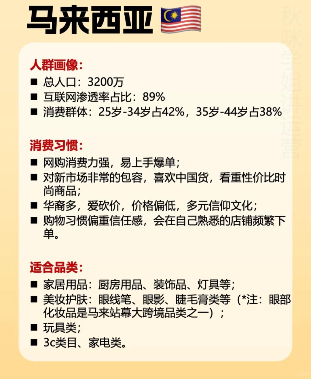 0ac341d809fd91bd9d20af83bc597c1a.jpg