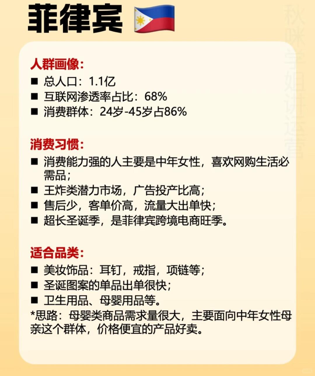 d9a9086c03ea5e6b5002601b36a9c8cf.jpg