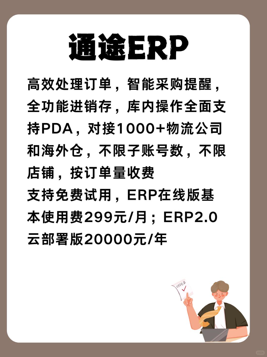 c92248267883f7ac898c66e1d1f860ac.jpg