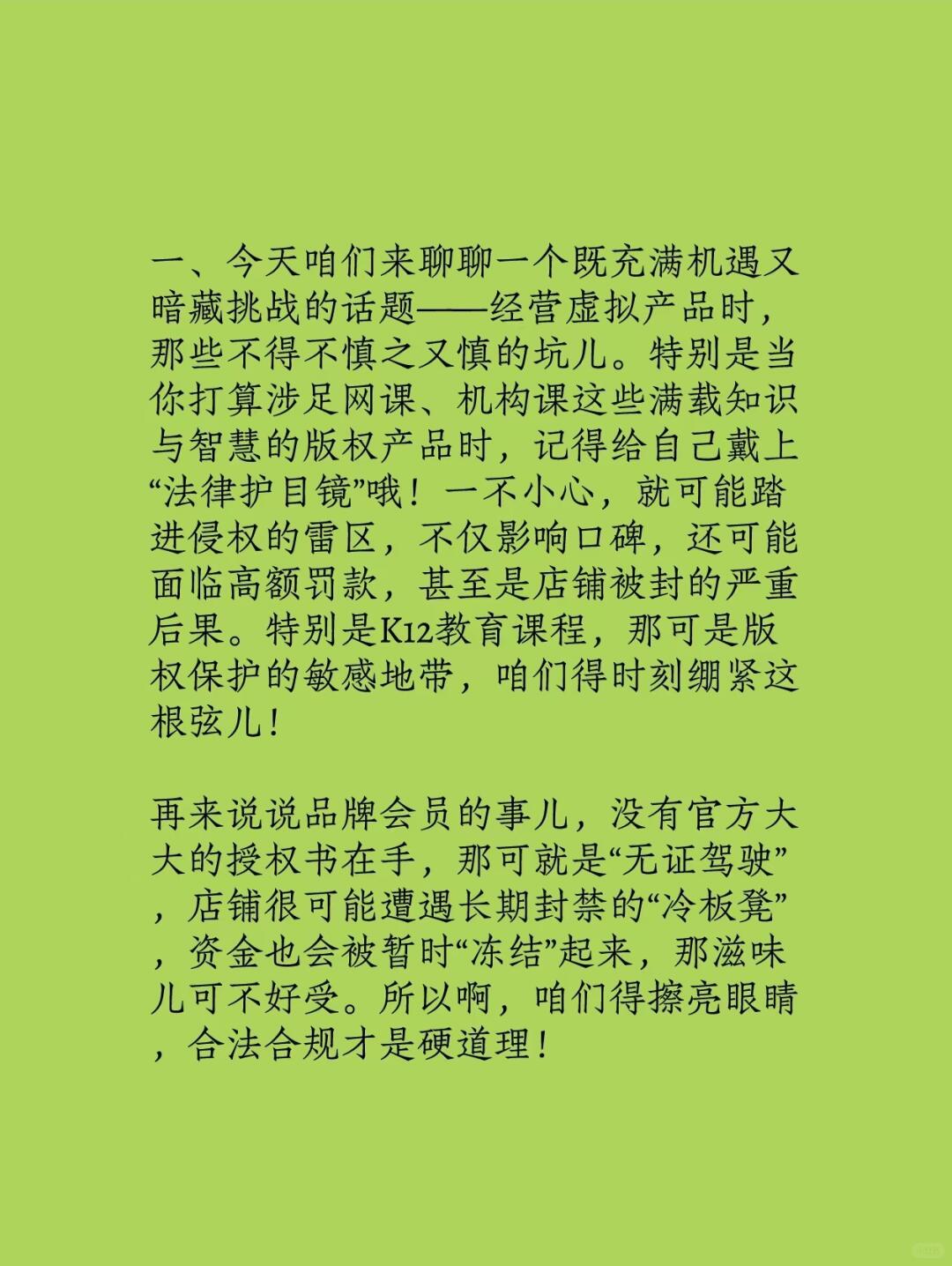 bf53aebfc6c6cccb75852c69e2ed80ac.jpg