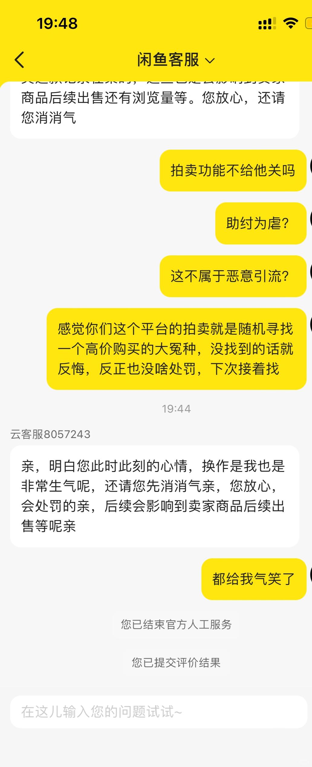 c45df34d40524344f94c6a91a9e3a1de.jpg