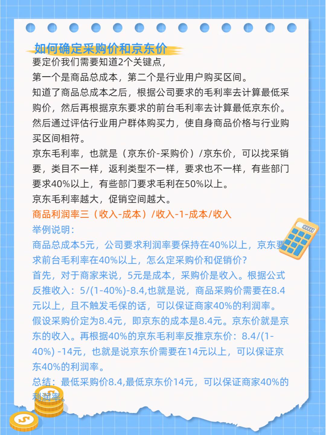 fa3698bd93cec748fd7fcfab9628d8a6.jpg