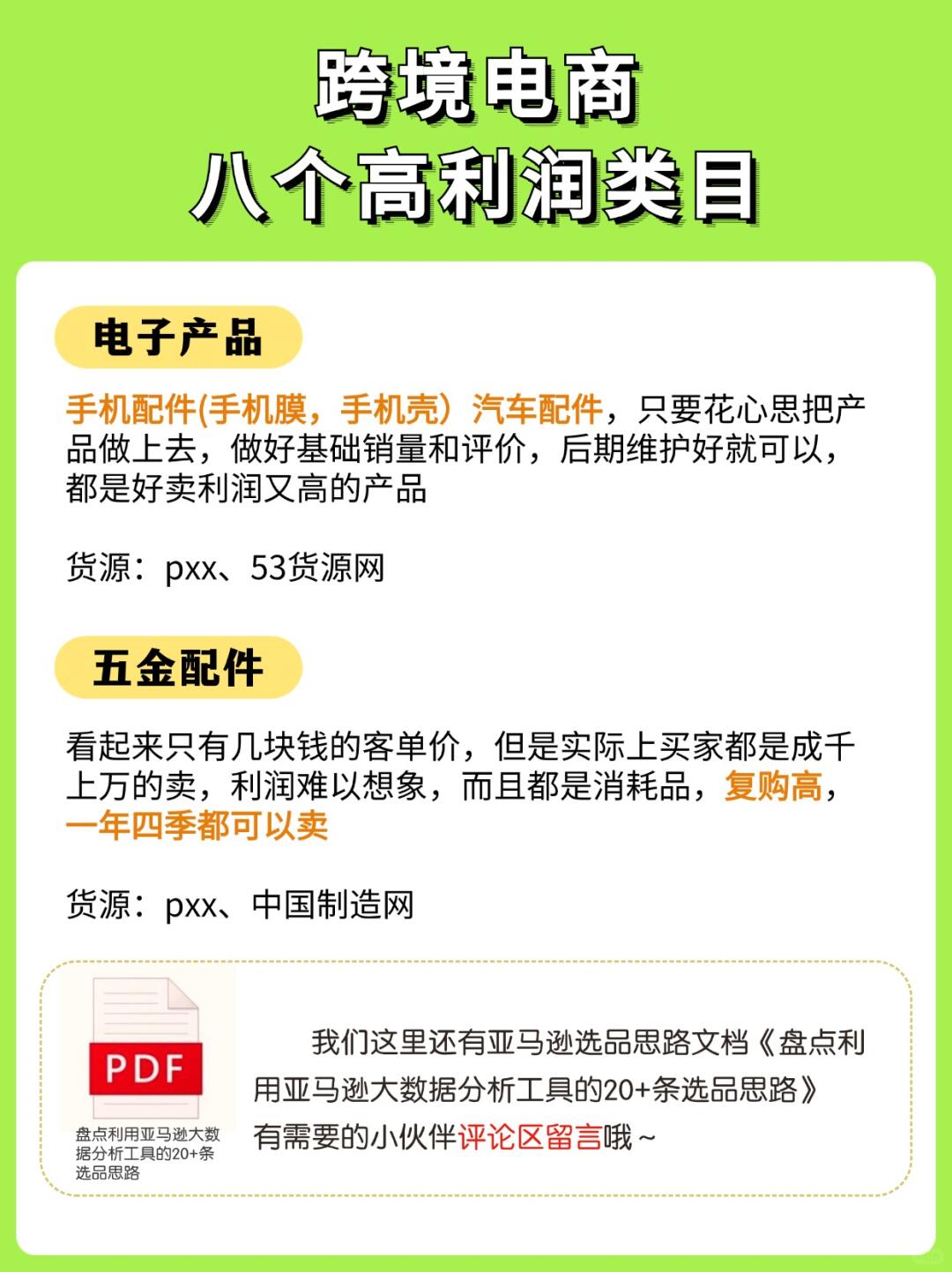 f922dfcbb1ecf8389bca905209678ebe.jpg