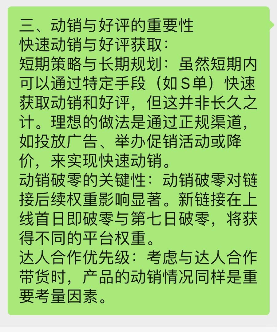 9c427ff61ea710095b610220d8a140ad.jpg