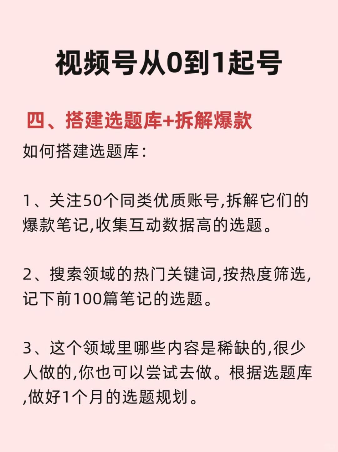 26abbcd7c9b3b8df8c89bad63c38b967.jpg