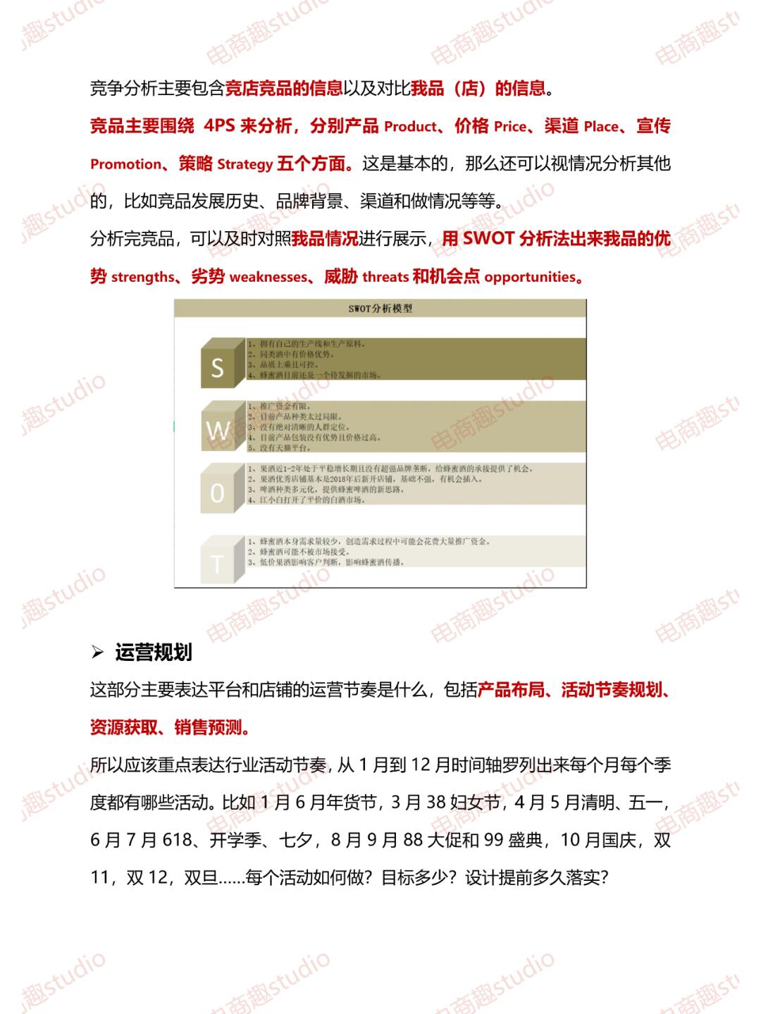 4936a0c0d06d671cae82618fb53c8cdf.jpg