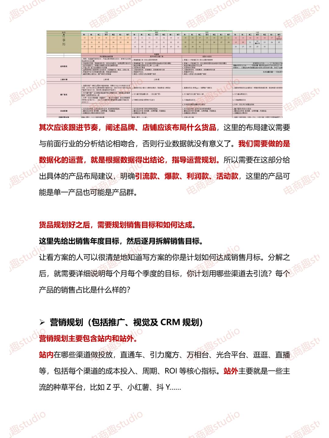 86d68a1f35b589f26ea6c1c7bc8373a5.jpg