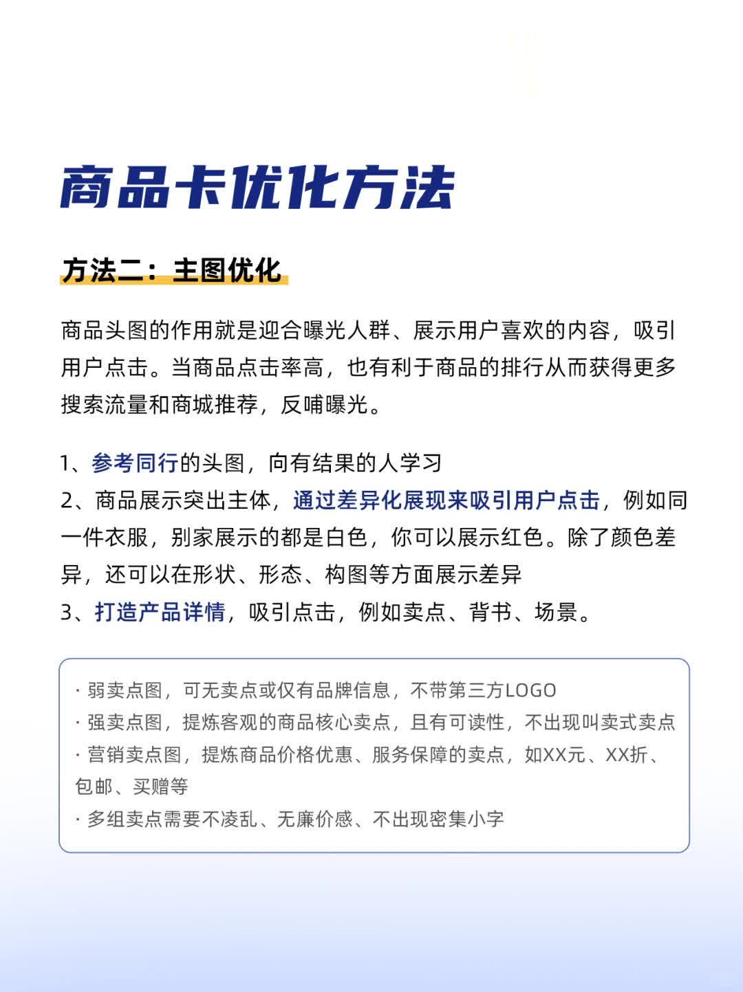 c0f38db711a7ef08fdac6c28b1098e1b.jpg