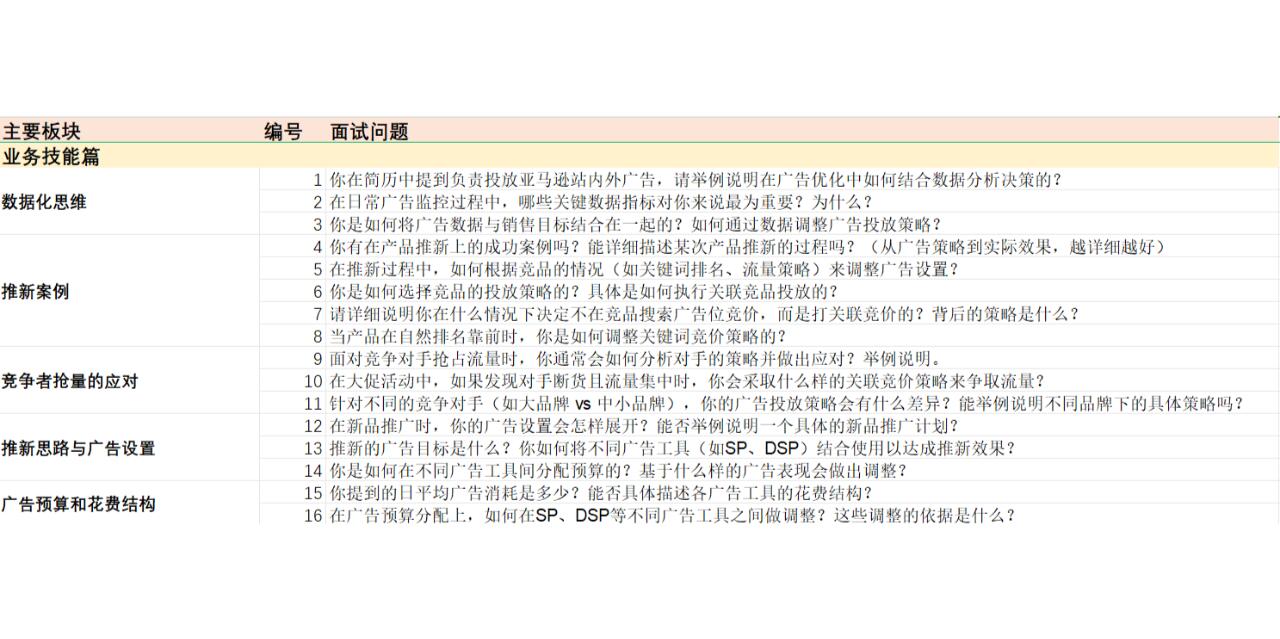 3f8bad35c1d54f68dc6865bfc0c8e4ab.jpg