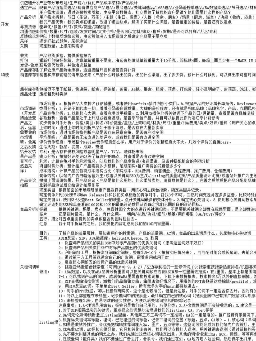 e6c8312693e4363acefdfd6db4bc8332.jpg