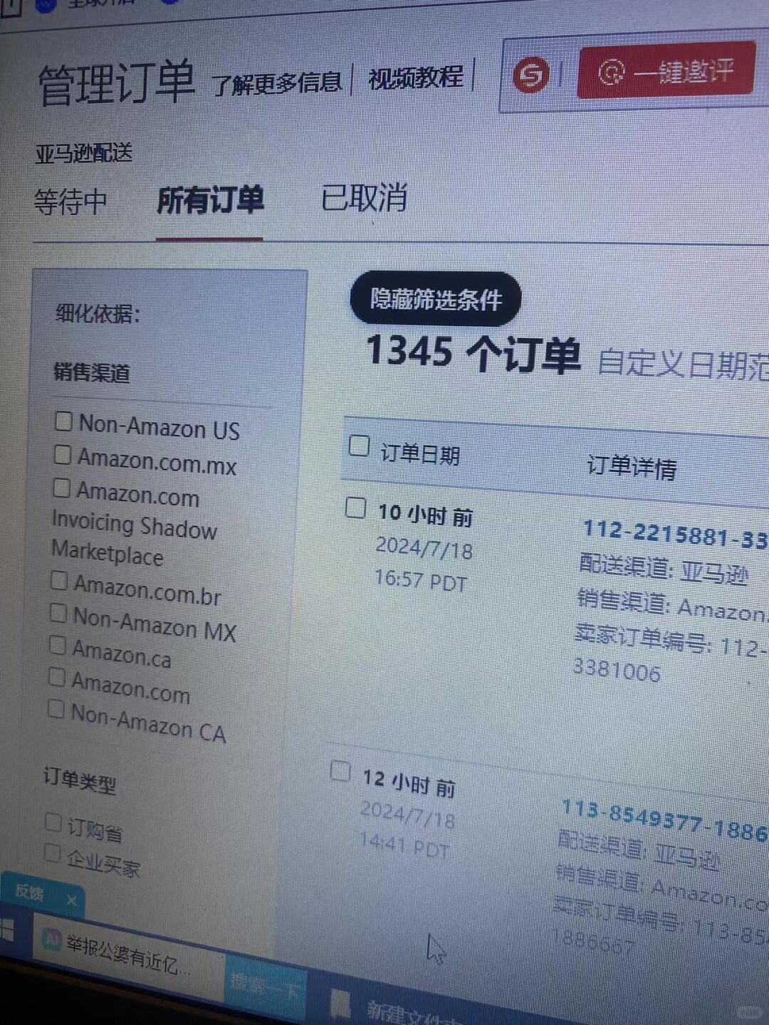 a886216576da4bb694bc939e08745049.jpg