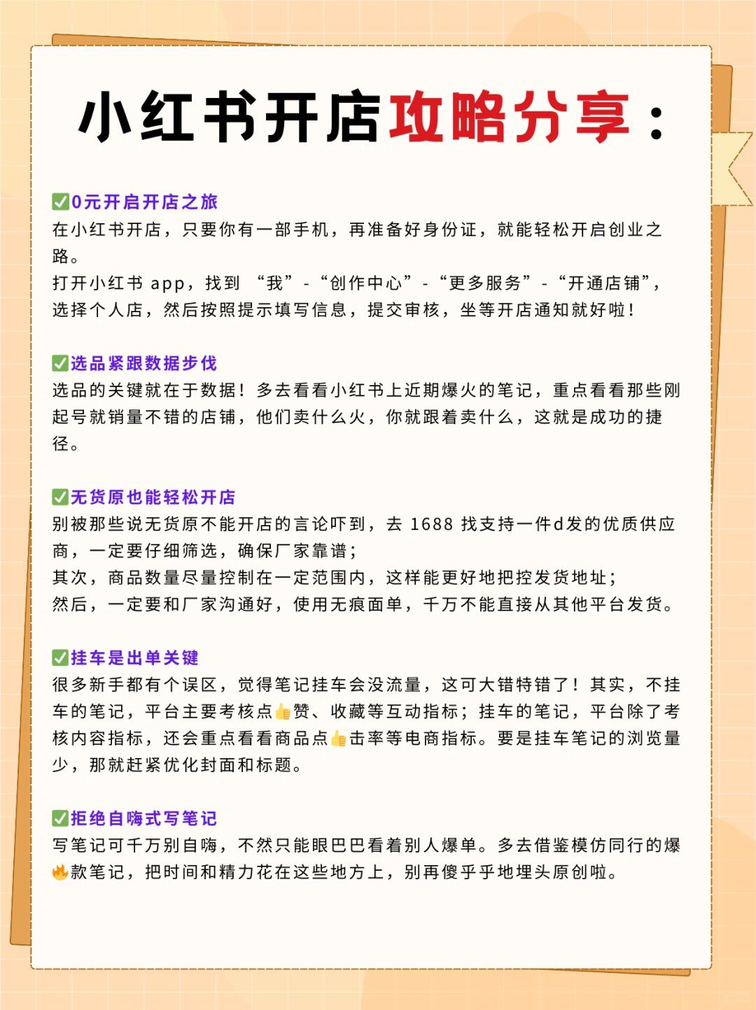 7f627c5e8b673a570d4192e68133eb75.jpg
