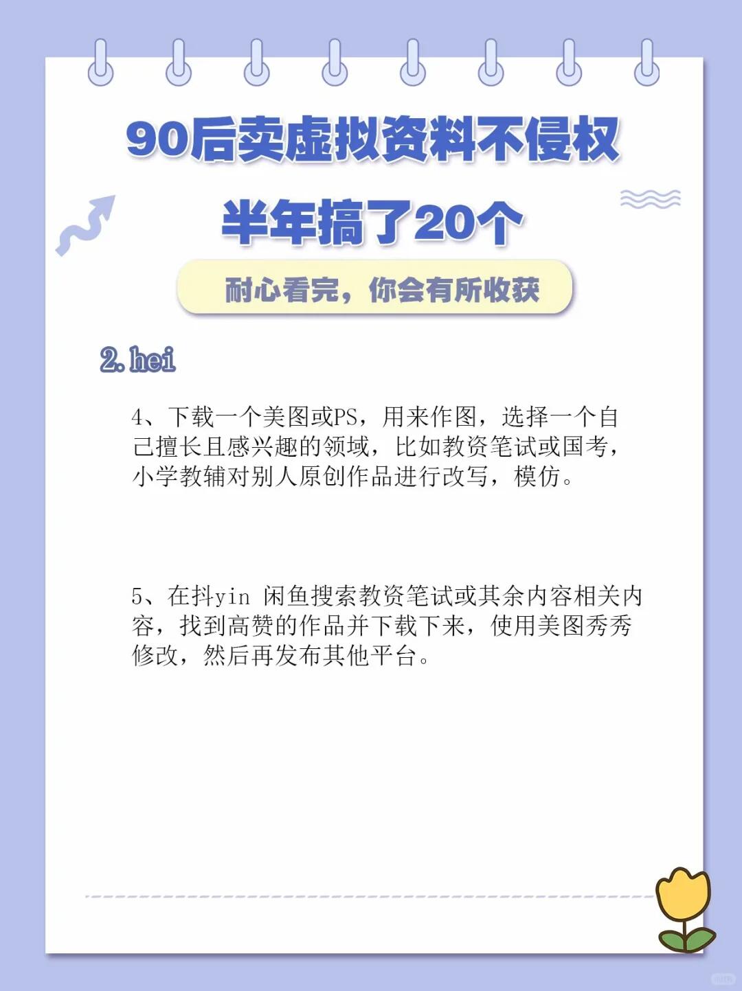 5e87a2c368ce4d6891da1d8fd0cf9e8a.jpg