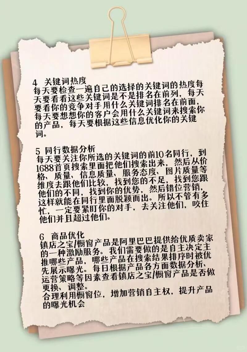 7aee356f277276d0ff9b5ce2a4658725.jpg
