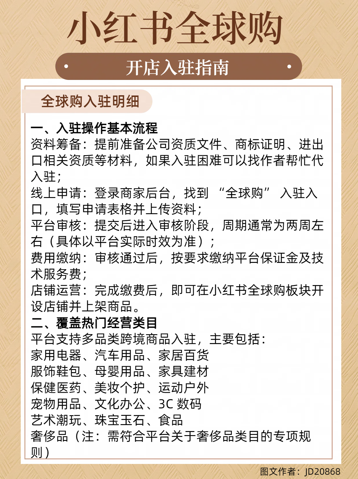 6847e1b55f3b0.png