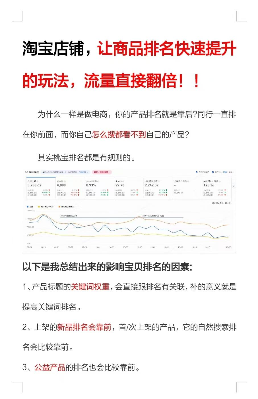cabd306cfa2bc9cef058495d99401dc7.jpg