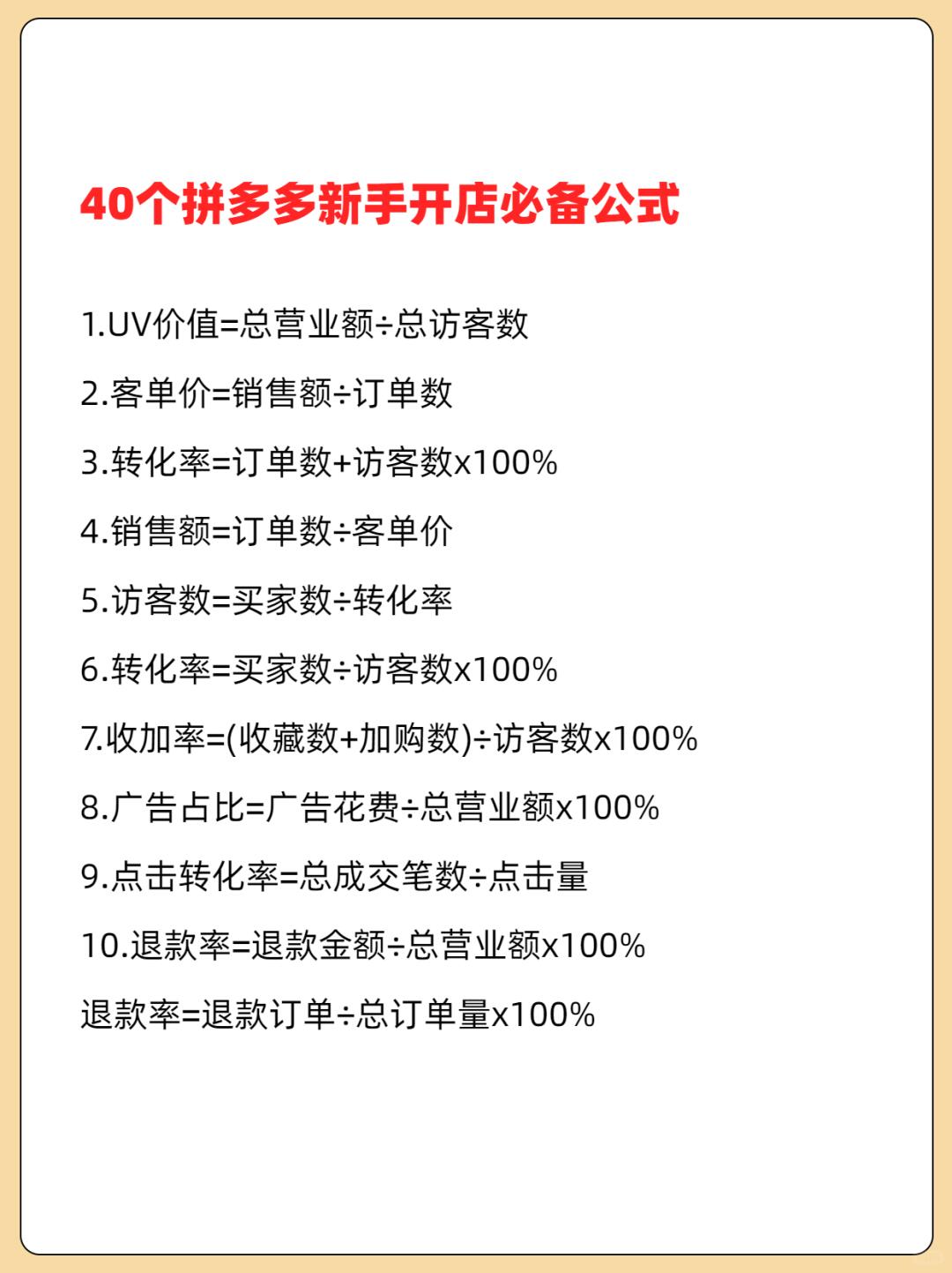 5b12f608357d4373a3a2ce33b31503ff.jpg